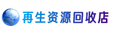 潮州购物卡回收站