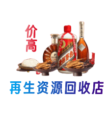 潮州购物卡回收站