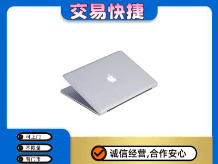 潮州回收旧电脑
