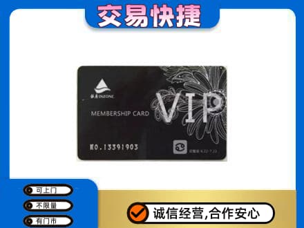 潮州购物卡回收银座卡.jpg