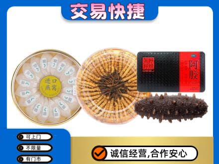 潮州礼品回收.jpg