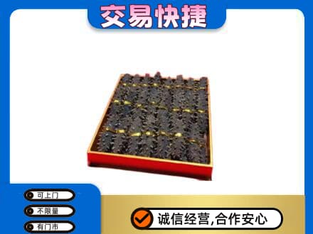 潮州礼品回收海参礼盒.jpg