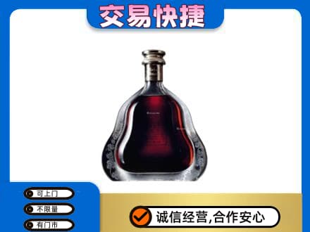 潮州洋酒回收轩尼诗李察空瓶.jpg