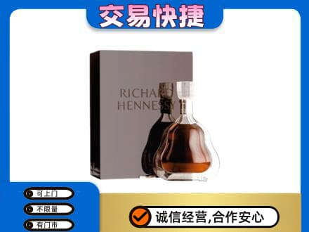 潮州洋酒回收李察礼盒.jpg