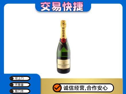 潮州高价回收名仕
