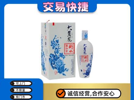潮州名酒回收老白干大青花.jpg