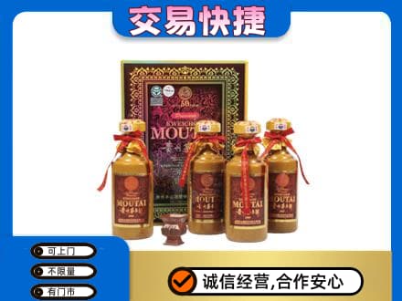 潮州茅台回收50年礼盒.jpg