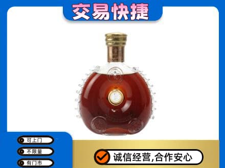 潮州洋酒回收路易十三空瓶.jpg
