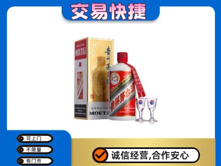 潮州茅台回收.jpg